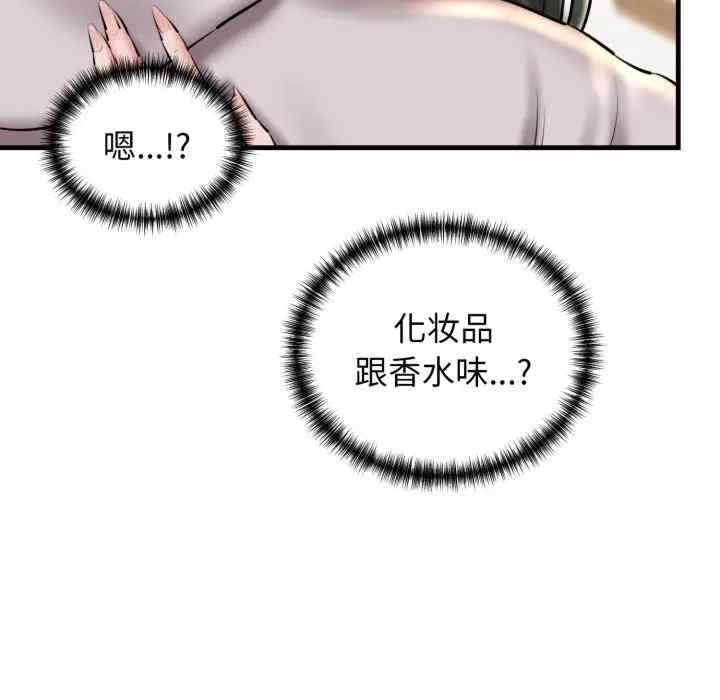 第99张