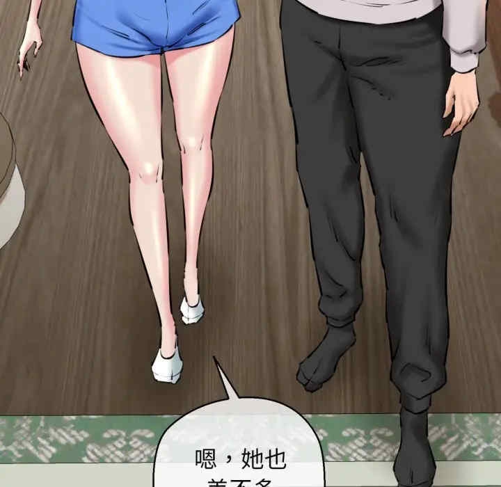 第105张