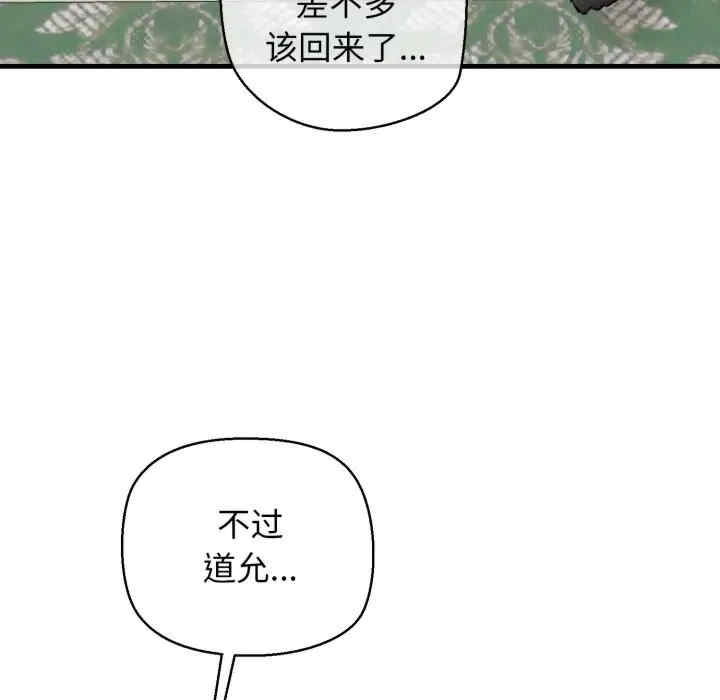 第106张