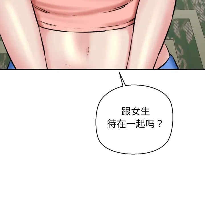第117张