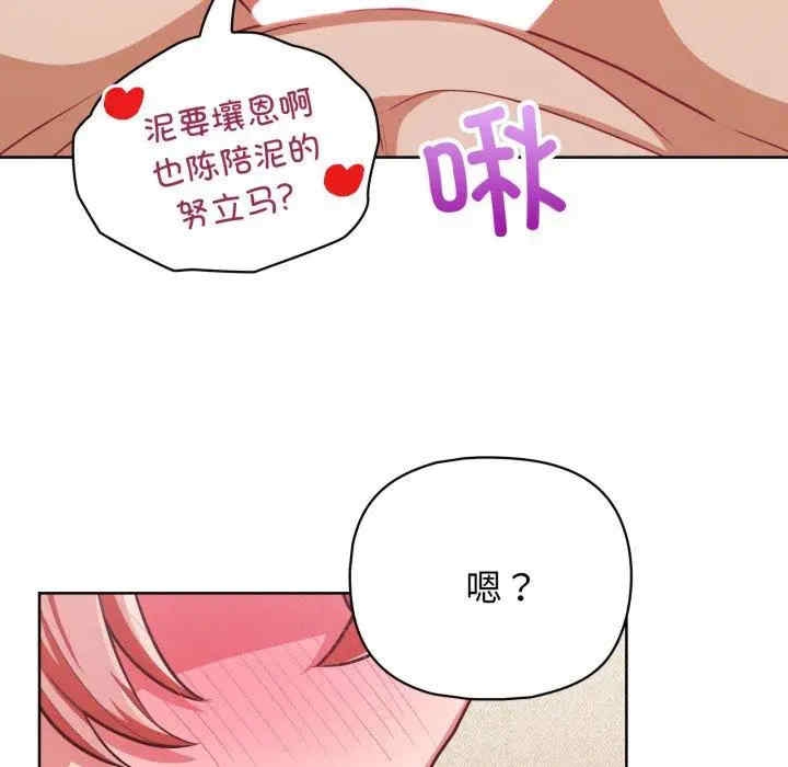第46张