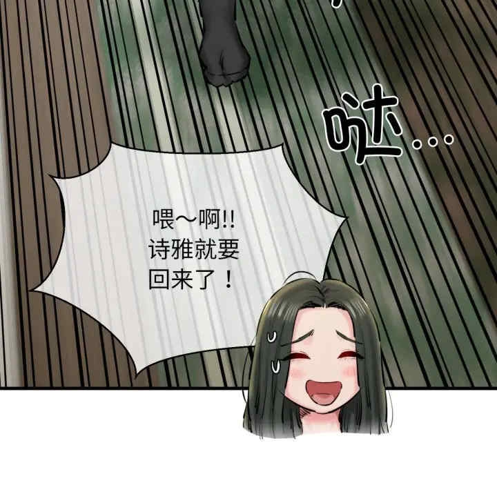 第165张