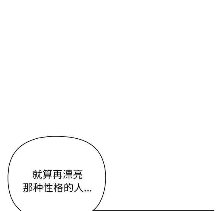 第74张