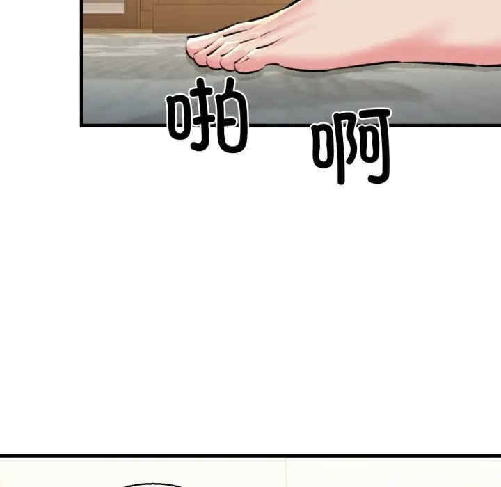 第31张
