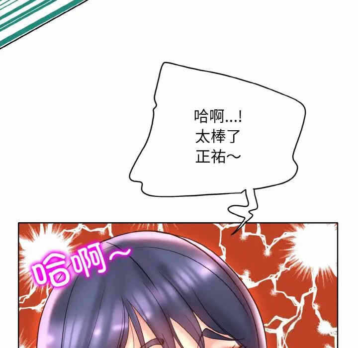 第68张