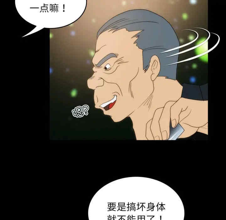 第74张