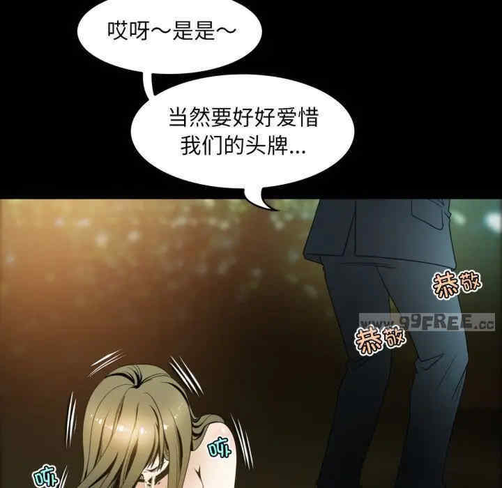 第76张