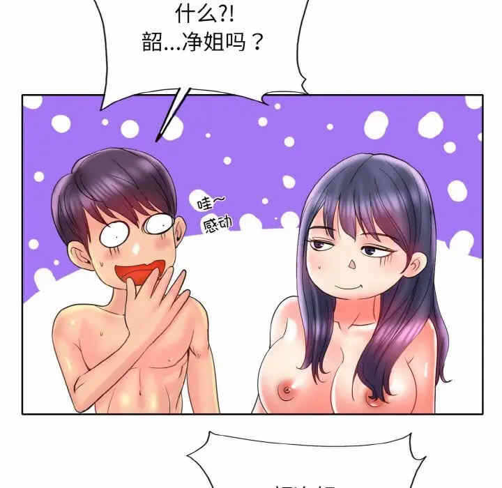 第92张
