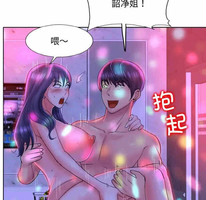 第93张