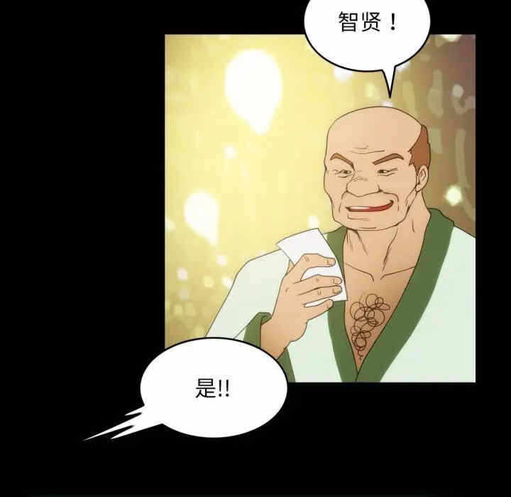 第82张