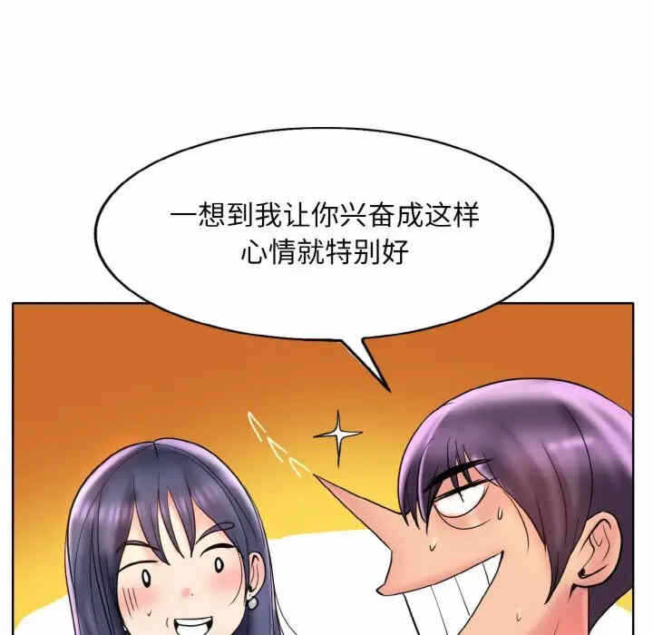第32张