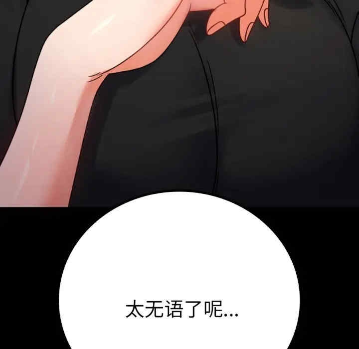 第34张