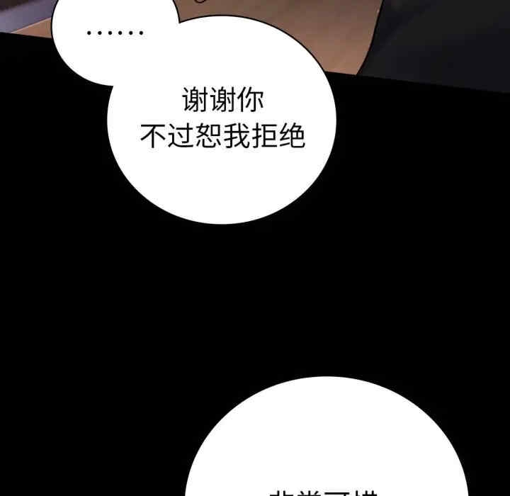 第75张