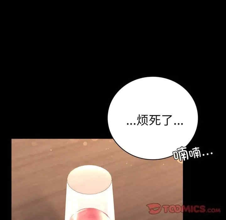 第85张
