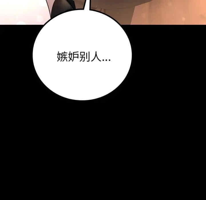 第98张