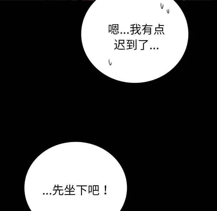 第112张