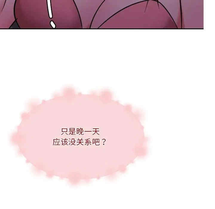 第48张