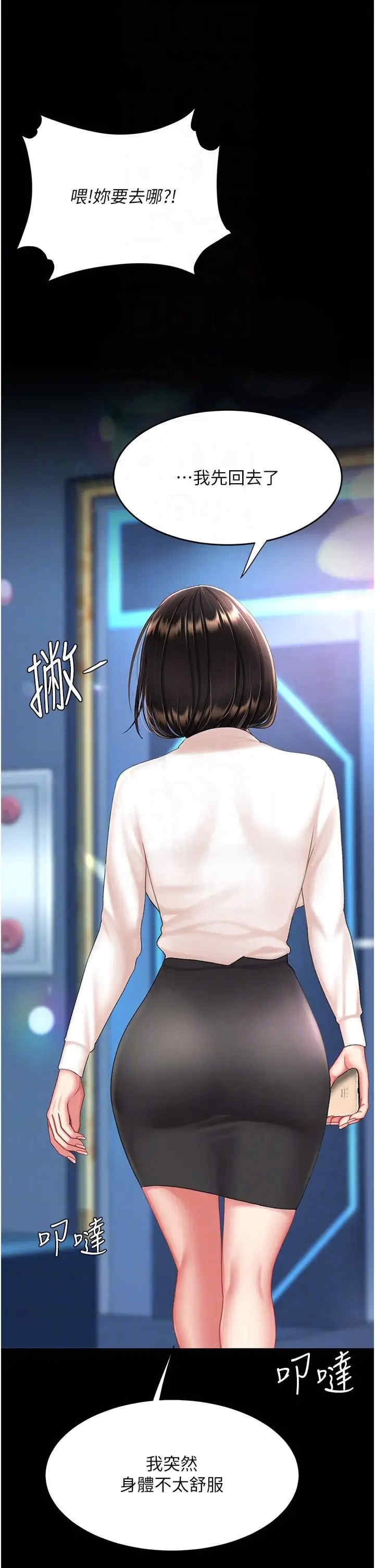 第32张