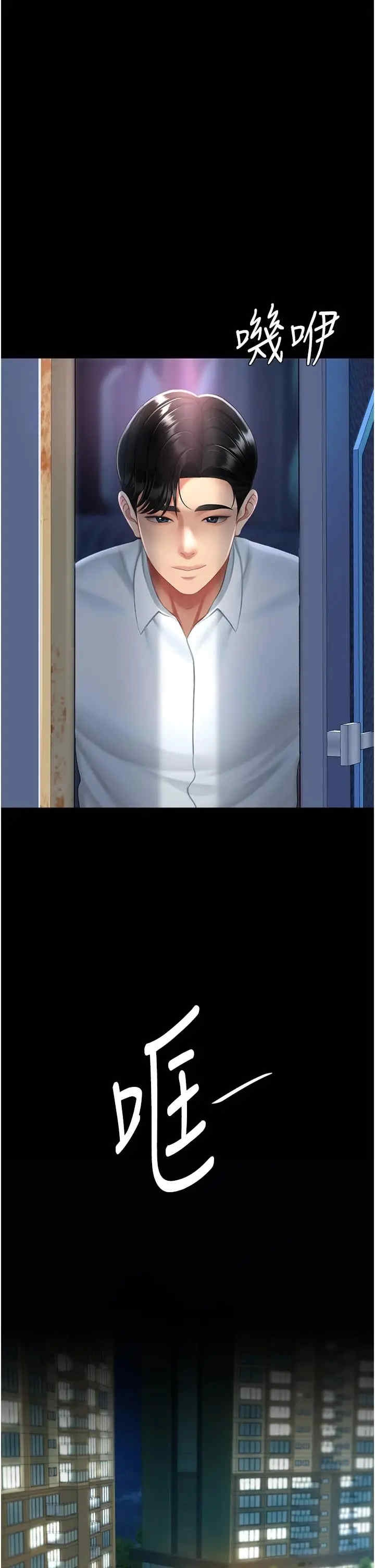 第33张