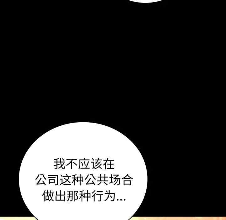 第131张