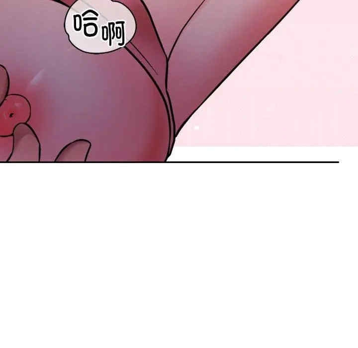 第67张