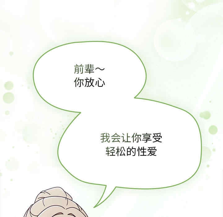 第42张