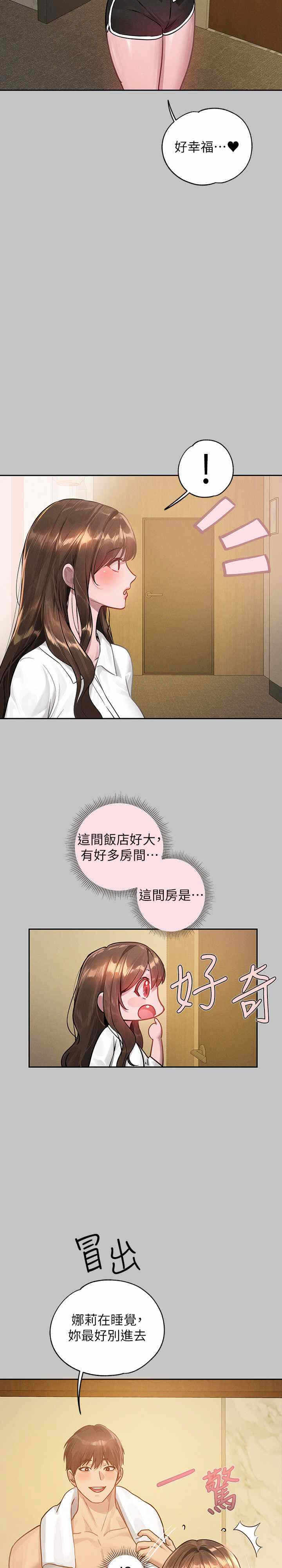 第2张