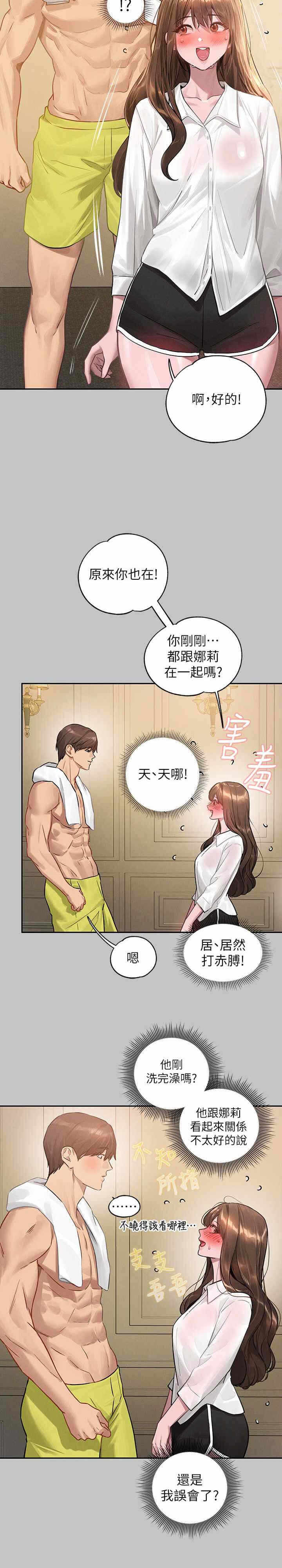 第3张
