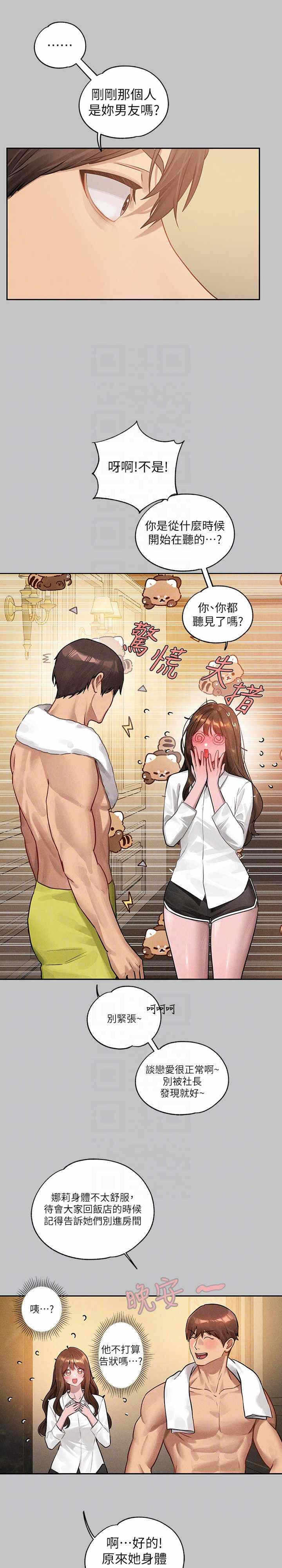 第4张