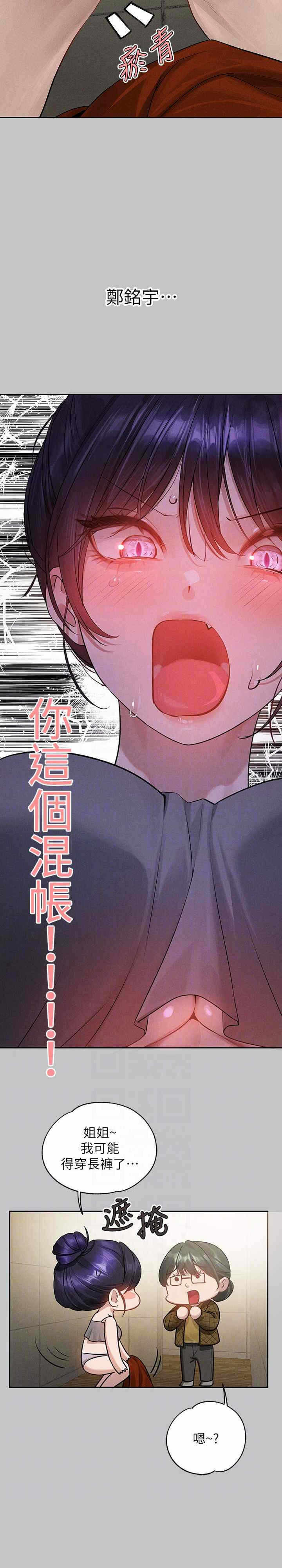 第10张