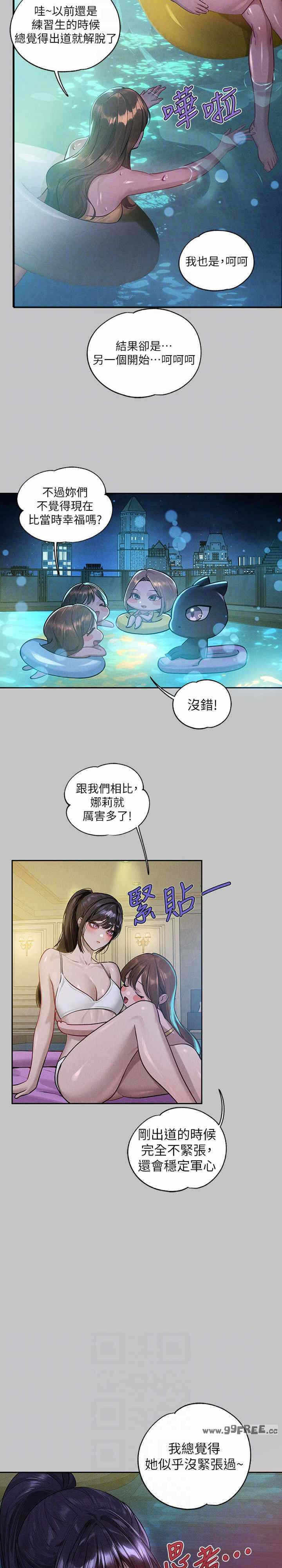第17张