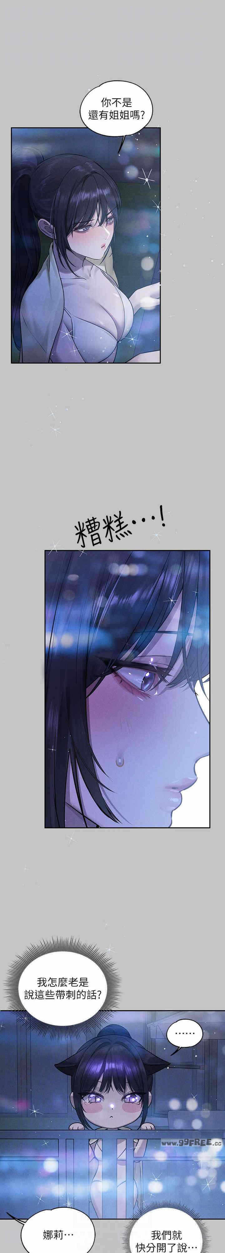 第25张