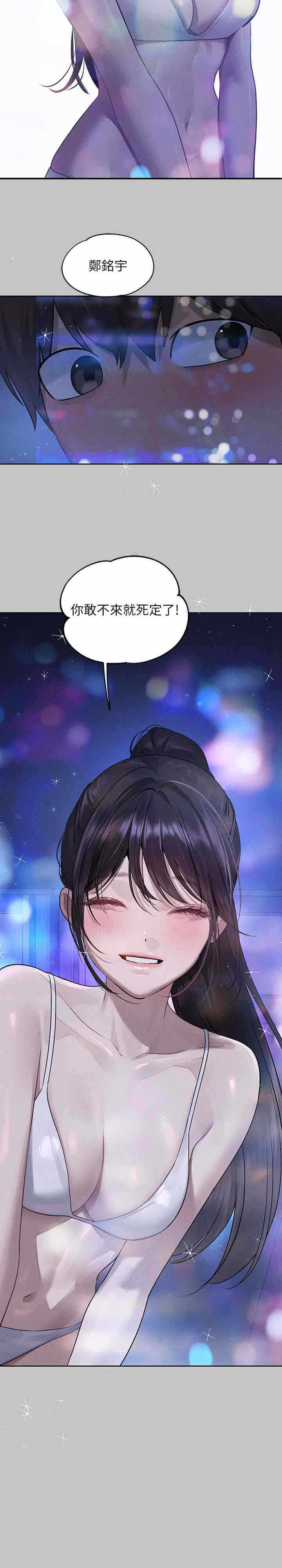 第30张