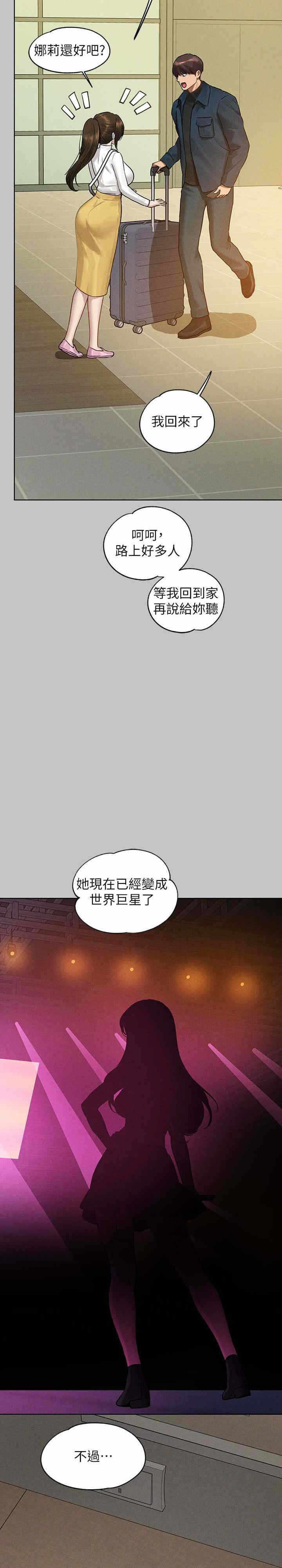 第33张