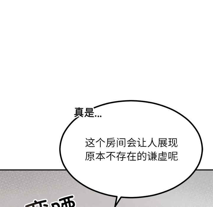 第32张