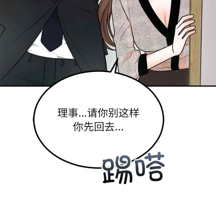 第34张