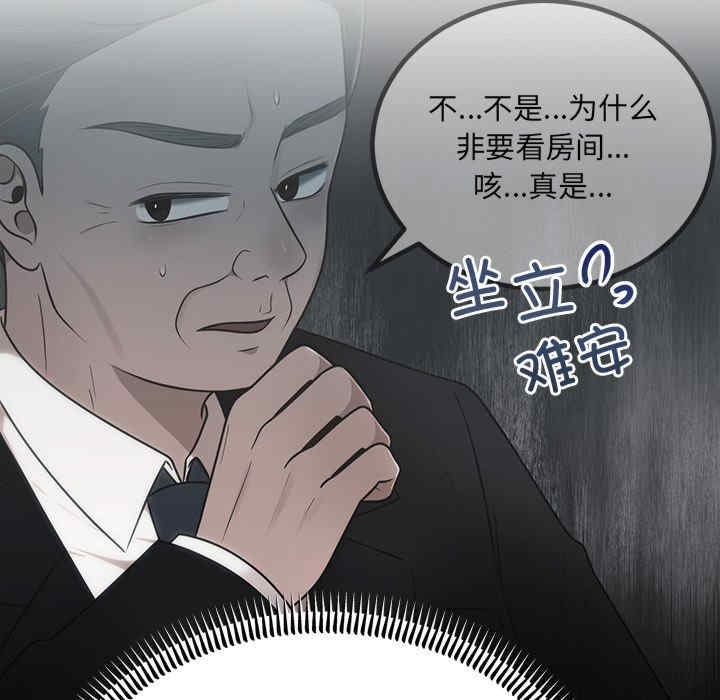 第42张