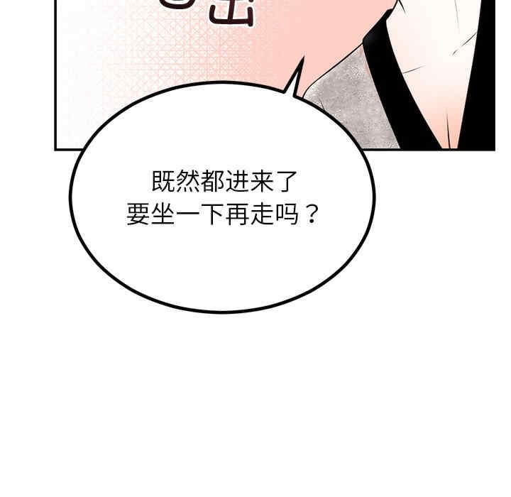 第46张