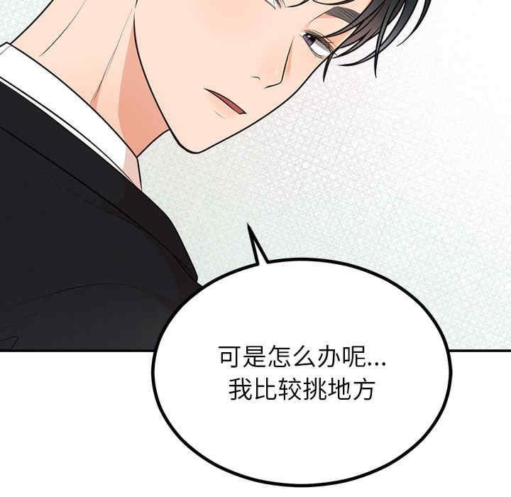 第50张
