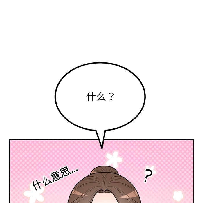 第51张