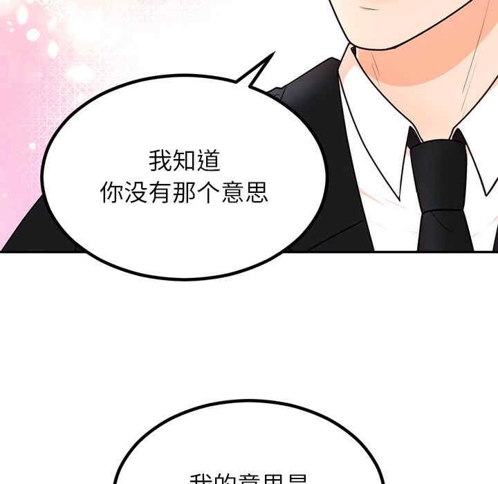 第61张