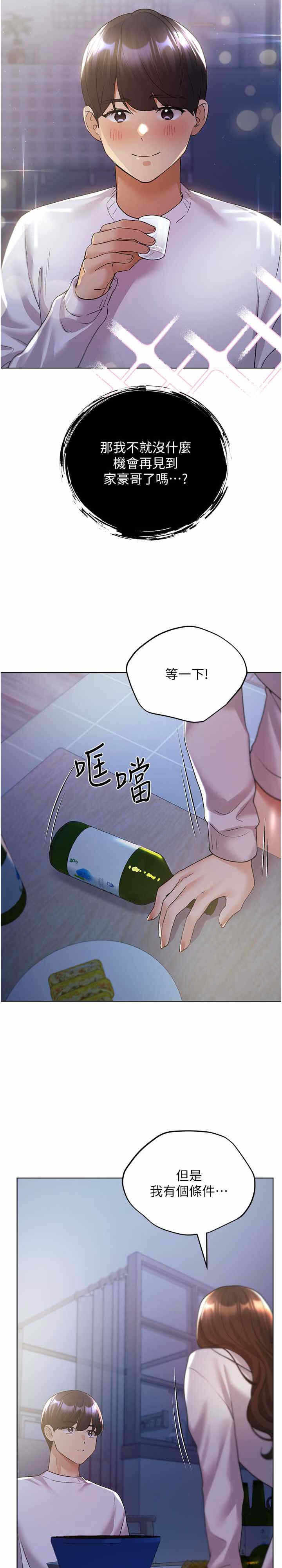 第25张