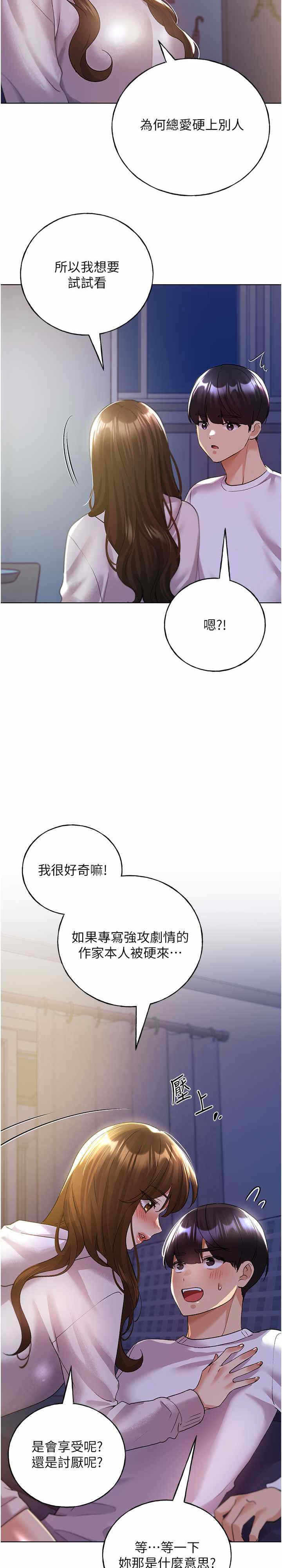 第28张