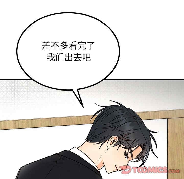 第67张