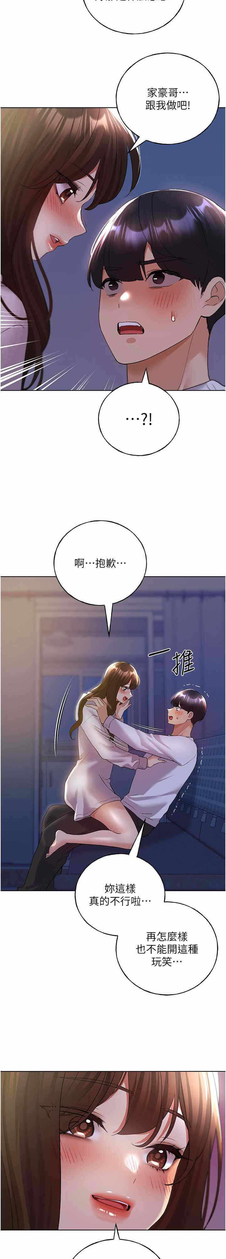 第29张