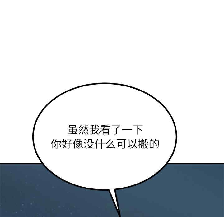 第73张