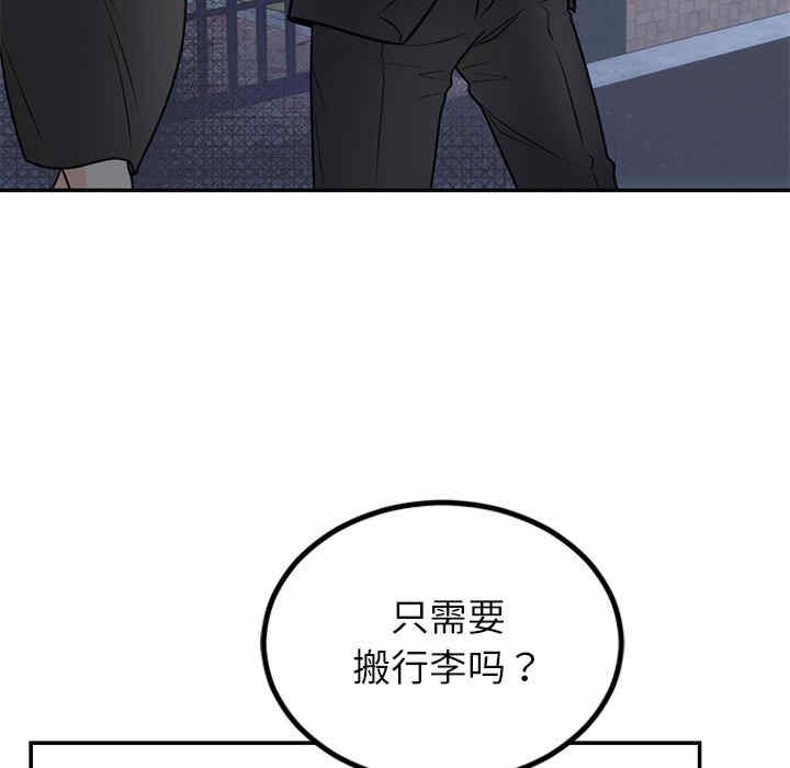 第75张