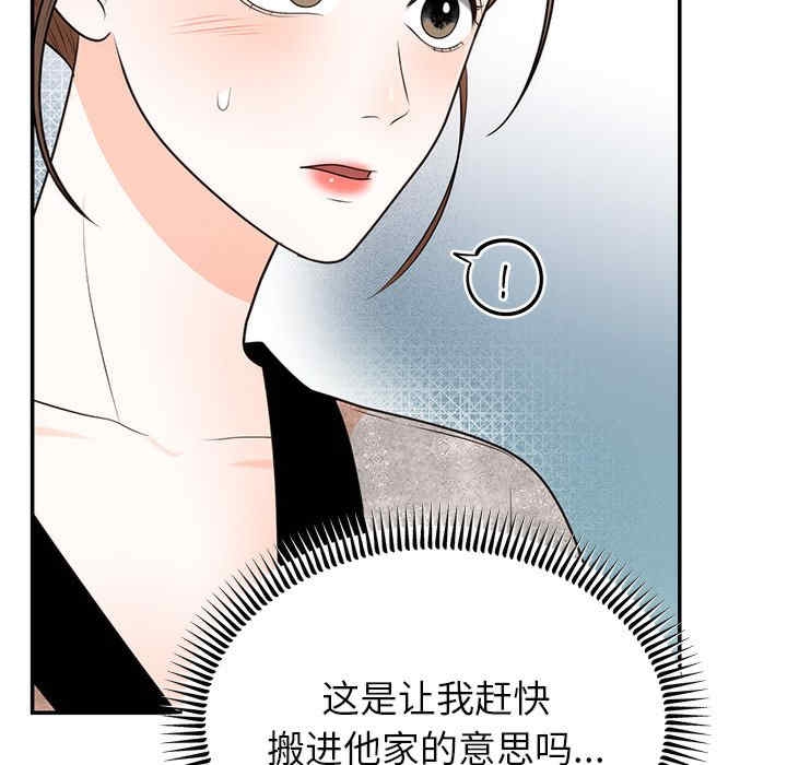 第80张