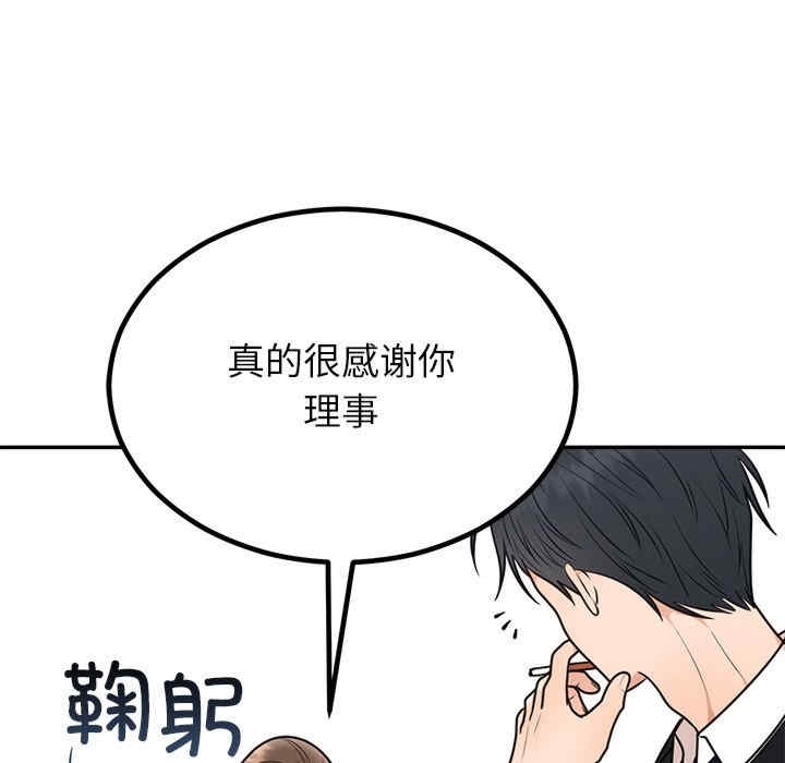 第83张