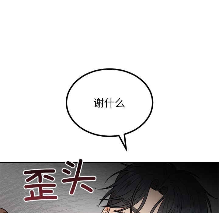 第85张